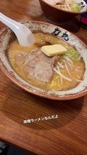 「みそバターラーメン」@ラーメン力丸の写真