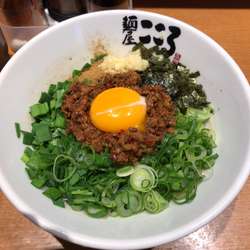 台湾まぜそば(850円)