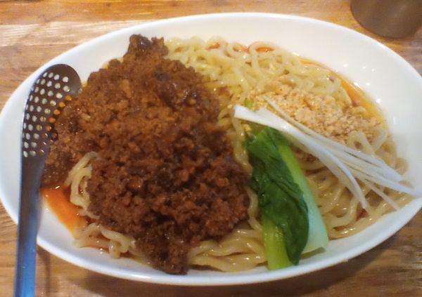 「[限定]汁なし担担麺　大盛」@麺屋 庄太 六浦本店の写真
