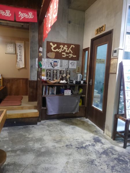 「塩豚骨」@全力とんこつ 多万吉屋の写真