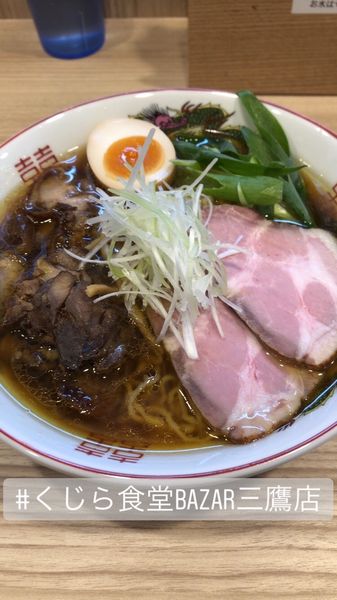 「特製醤油」@くじら食堂bazar 三鷹店の写真