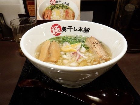 「淡麗煮干し塩ラーメン」@極煮干し本舗 狸小路4丁目店の写真