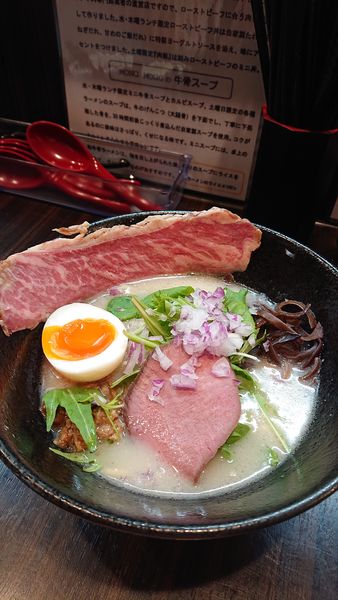 「和風ラーメン」@MONG MONGの写真