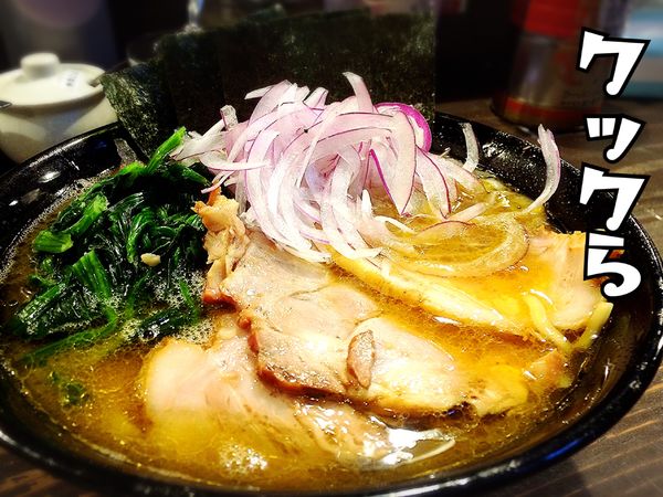 「ラーメン￥720」@家系ラーメン クックらの写真