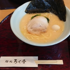 麺処 ろく亭の画像