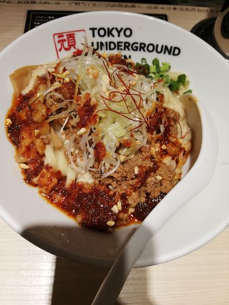 「担々あえめん」@TOKYO UNDER GROUND RAMEN 頑者の写真