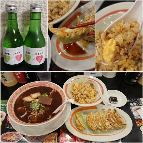 「【限定】チョコレートらーめん＋チャーハンセット(ベジタブル餃子)」@幸楽苑 八千代台店の写真