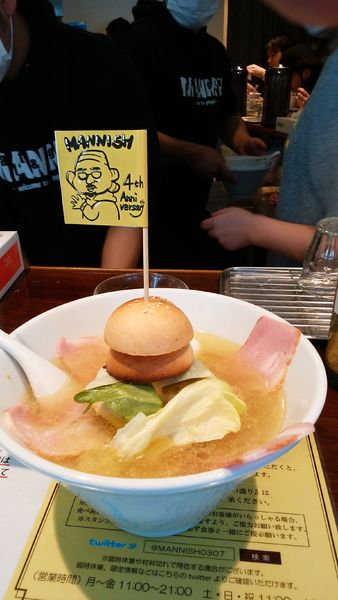 「【４周年限定】Ｂ･Ｃ･Ｂ￥1150-」@塩生姜らー麺専門店MANNISHの写真