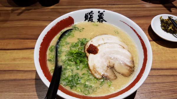 「ラーメン」@ラーメン暖暮 恵比寿南店の写真