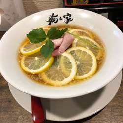 レモンラーメン