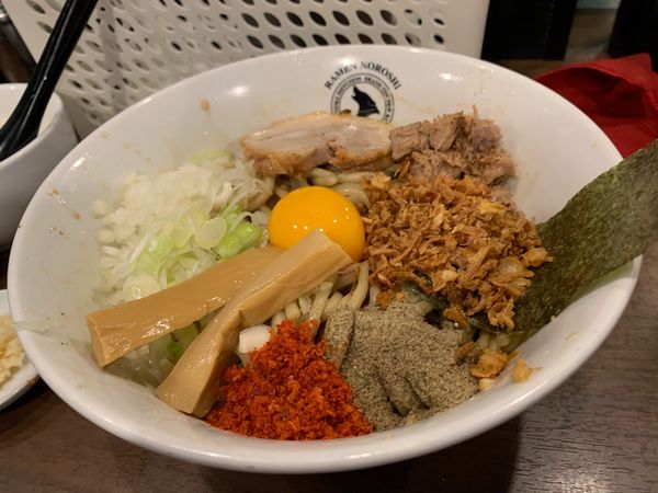 「狼煙まぜそば大」@狼煙 東大宮店の写真