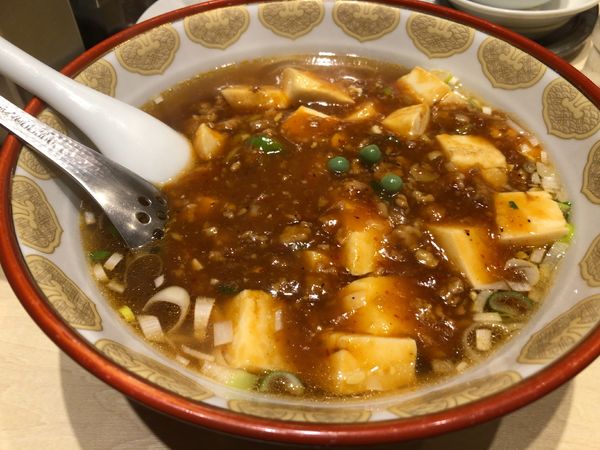 「麻婆ラーメン」@味楽の写真