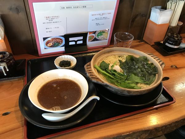 「湯だめつけ麺【濃厚八丁味噌】」@麺創 なな家の写真