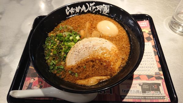 「【限定】嵐げんこつらあめん 黒武者-大正浪漫編・・800円」@らあめん花月嵐 青葉台駅前店の写真