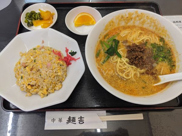 「担々麺定食(小炒飯付)950円」@中華 麺吉の写真