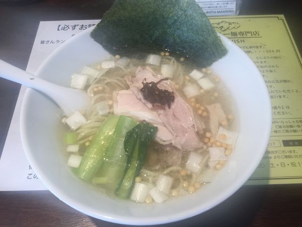 「【13時から限定】昆布のしおらー麺(¥900)」@塩生姜らー麺専門店MANNISHの写真