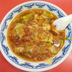 四川一貫の画像