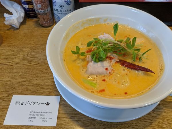 「ココナッツカレーラーメン　500円　大盛り100円」@とりそばダイナソーの写真