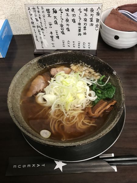 「夜刃醤油　780円」@ラーメン専門店 E.Y 竹末の写真