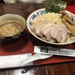 濃厚麦わらつけ麺大盛