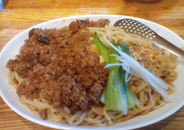 「[限定]汁なし担担麺　大盛」@麺屋 庄太 六浦本店の写真