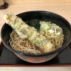 名代 箱根そば 成城学園前店の画像