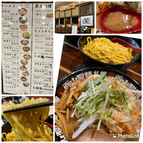 「味噌タンつけ麺 特400g 1010円 味濃・脂多 ク）メン」@北のらーめん 美空の写真