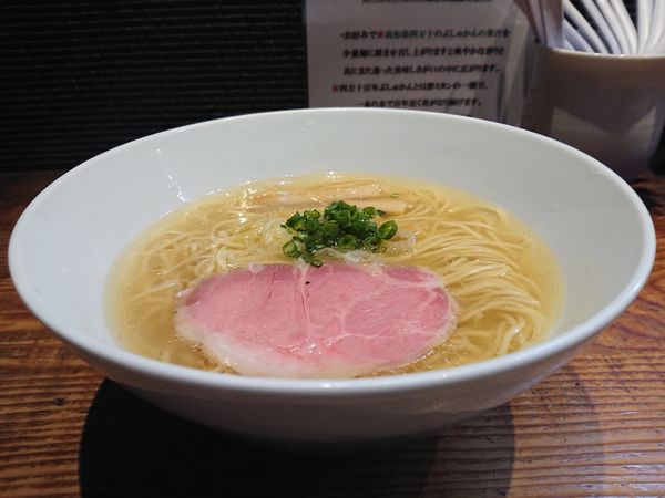 「しおらーめん」@町田汁場 しおらーめん 進化の写真