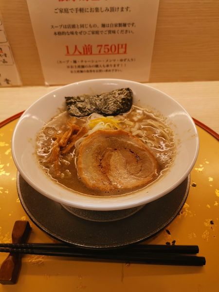 「濃厚煮干しそば」@麺屋 音 柏店の写真