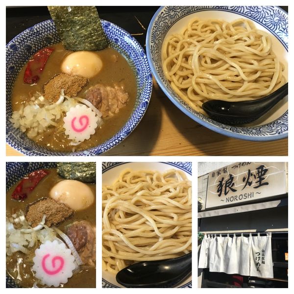 「かれつけ 900円」@狼煙 〜NOROSHI〜の写真