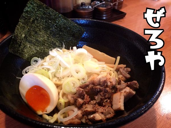 「油そば醤油￥650」@ぜろやの写真