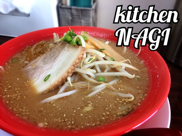 「味噌ラーメン￥800→￥700」@Kitchen NAGIの写真