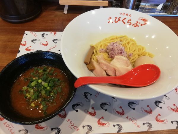 「えびつけめん　880円　クーポン味玉」@えびくらぶの写真