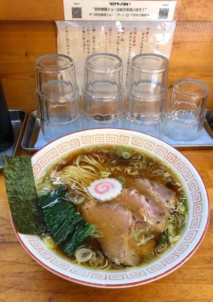 「中華そば¥990」@昭和歌謡ショーの写真