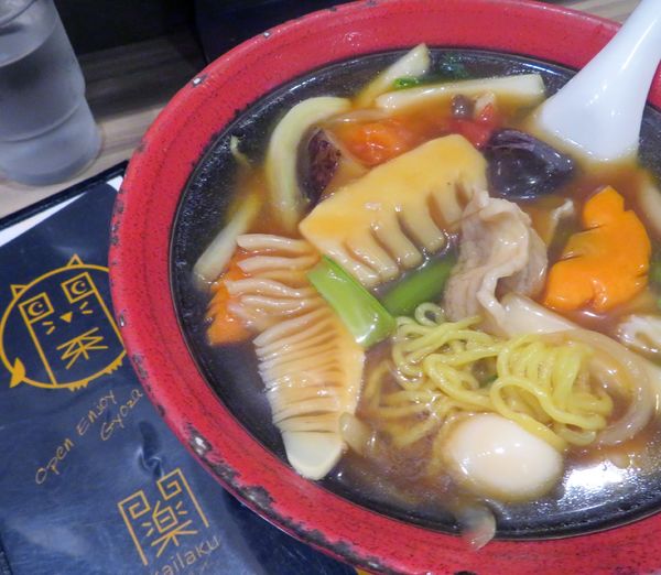 「広東麺（900円）」@開楽の写真