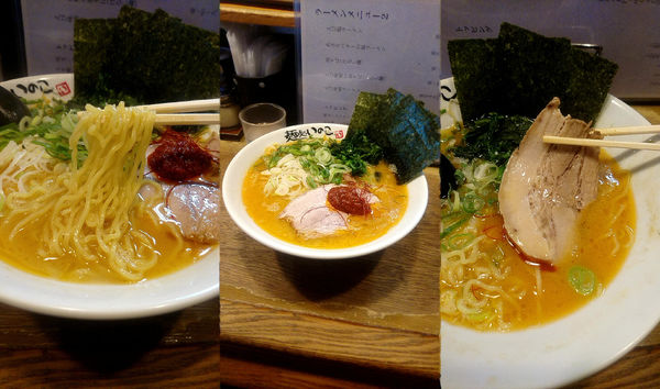 「『えび塩ラーメン 中(￥940)』を細麺で…」@麺処いのこの写真