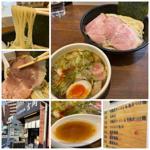 「特製つけ麺 310g  1070円」@自家製熟成麺 吉岡 田端店の写真