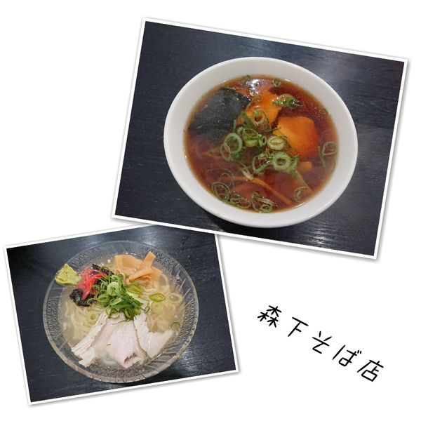 「ラーメン+塩冷やし 600円×2」@森下そば店の写真