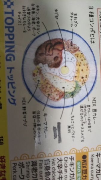 「3種のコンボ（1320円）」@FISH 新宿店の写真