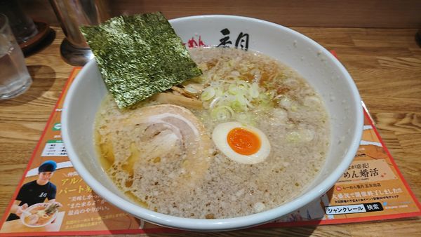 「醤油らーめん」@らーめん香月 五反田店の写真