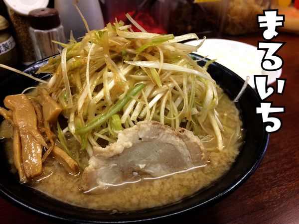 「ネギ山ラーメン￥800」@とんこつラーメン まる一の写真