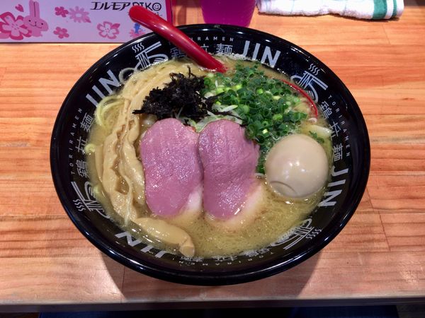 「味玉燻製醤油拉麺 950円」@鶏拉麺JINの写真