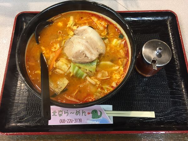 「ゴジララーメン（細麺・中辛）」@北京らーめんの写真