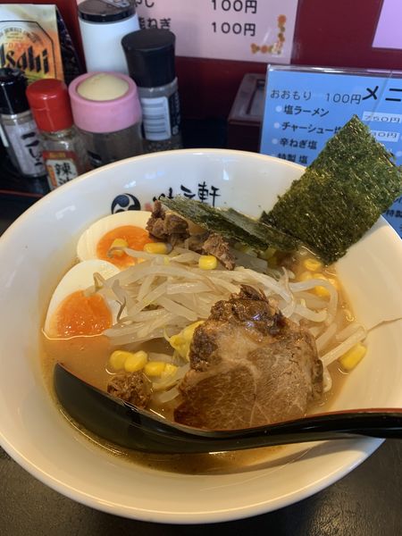 「特製みそ」@喜家 ともえ軒 大森本店の写真