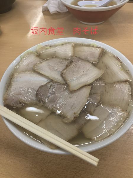 「肉そば」@坂内食堂 喜多方本店の写真
