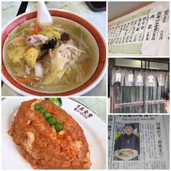 タンメン500円＋チキンライス