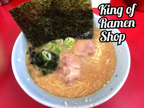 「ラーメン￥490」@ラーメンショップ 牛久結束店の写真