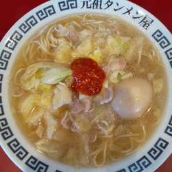 岐阜タンメン（味玉付き）