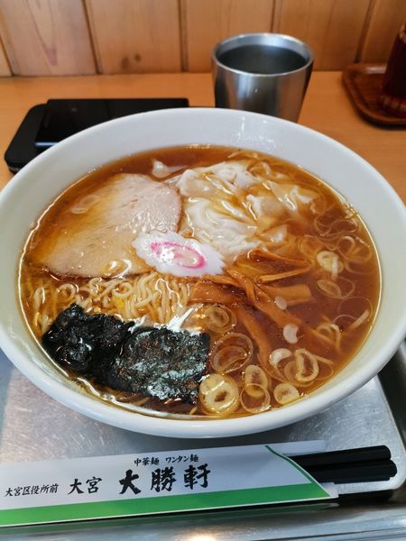 「ワンタン麺」@大宮大勝軒の写真
