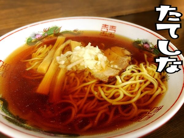 「ラーメン￥500」@中華そば たてしなの写真